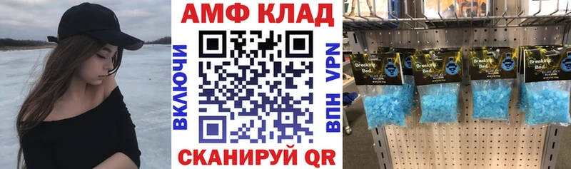 mega ONION Малмыж АМФЕТАМИН Premium закладки