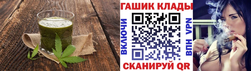 Cannafood марихуана  Малмыж 