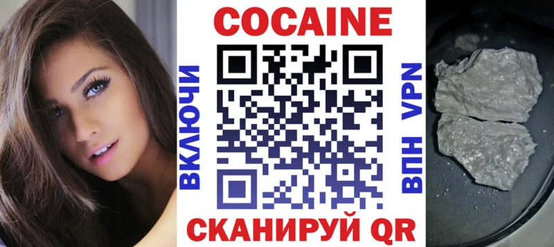 дарк нет формула  Малмыж  COCAIN Columbia  даркнет сайт 