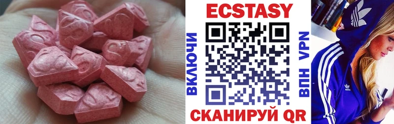 Экстази Punisher Малмыж