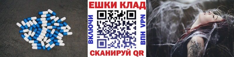 закладка  Малмыж  Экстази mix 