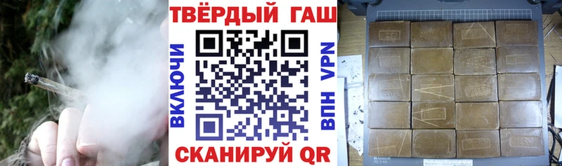 ГАШ Premium Малмыж