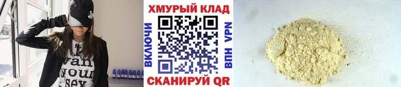 Героин гречка  MEGA как зайти  Малмыж 