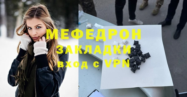 мет Сосновый Бор