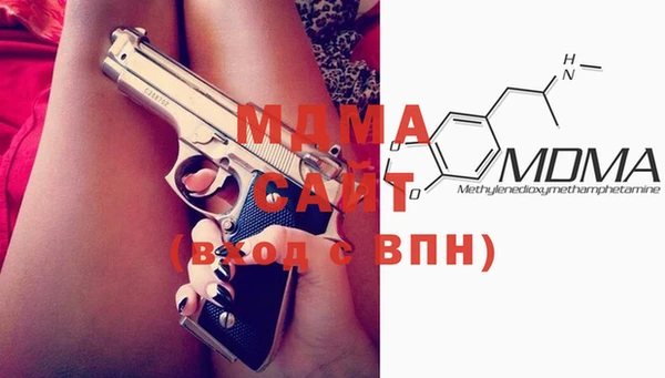 мдма Дмитровск