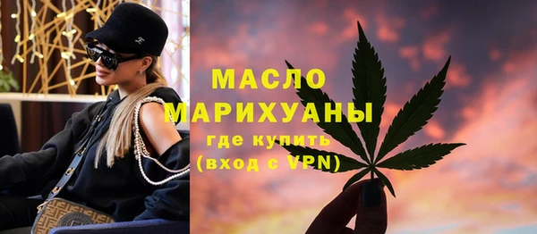 мдма Дмитровск