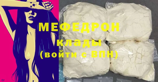 сатива Сосновоборск