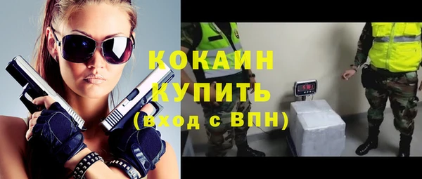 мдма Дмитровск