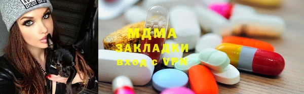 mdma Дмитриев