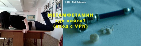 сатива Сосновоборск