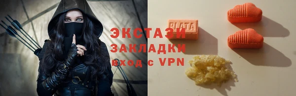 mdma Дмитриев