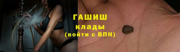 мдма Дмитровск