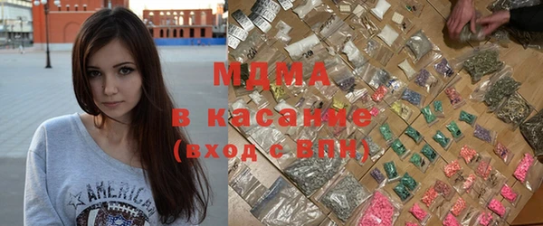 мдма Дмитровск