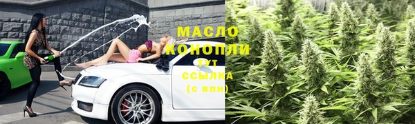 мдма Дмитровск