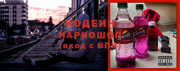 мет Сосновый Бор