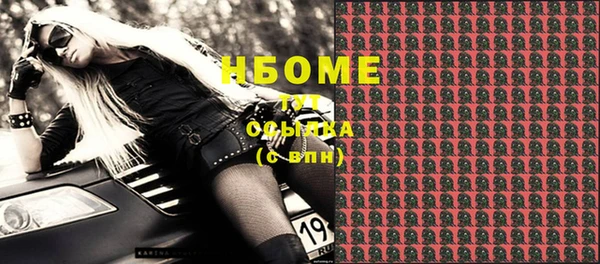 mdma Дмитриев