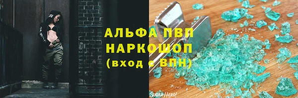 мдма Дмитровск