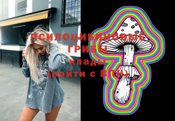 мдма Дмитровск