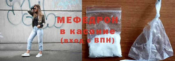мет Сосновый Бор