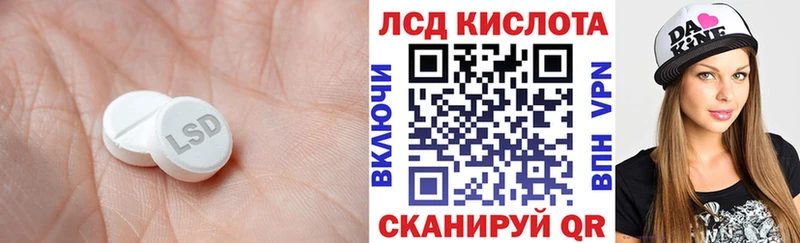 Лсд 25 экстази кислота  Малмыж 