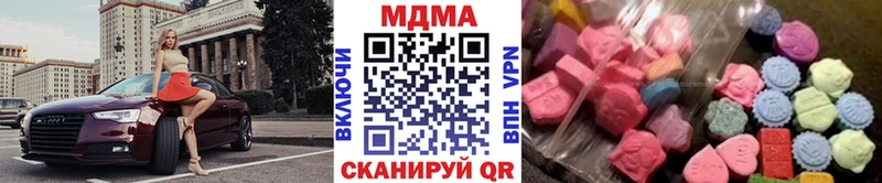 MDMA Molly  Малмыж 