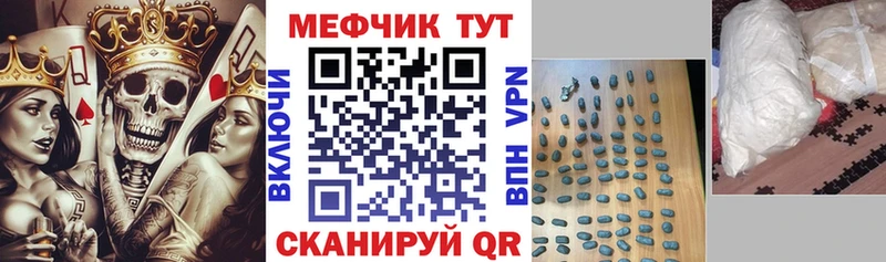 купить наркотики сайты Малмыж МЕФ мяу мяу