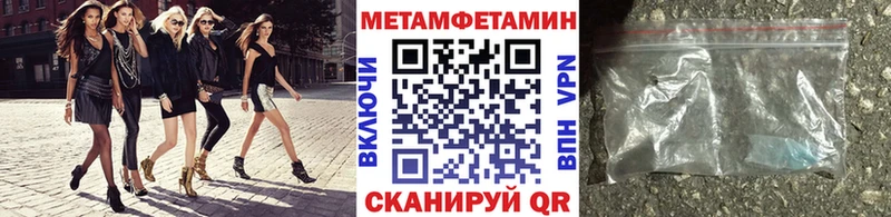 Первитин мет  Малмыж 
